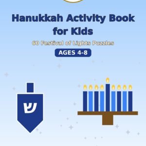 Hanukkah Activity Book for Kids: 60 Festival of Lights Puzzles (Ages 4-8) (60 Puzzles)