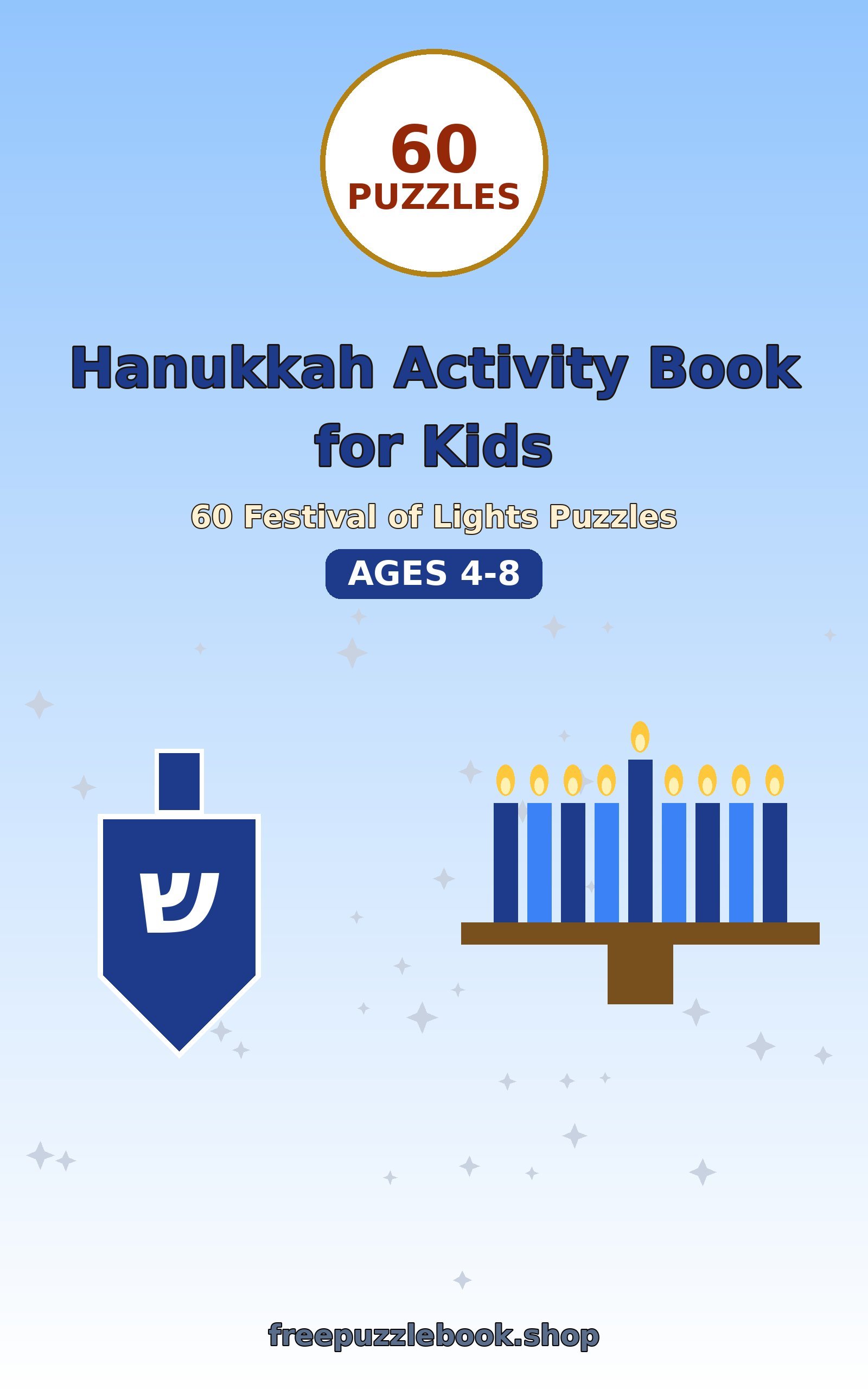 Hanukkah Activity Book for Kids: 60 Festival of Lights Puzzles (Ages 4-8) (60 Puzzles)